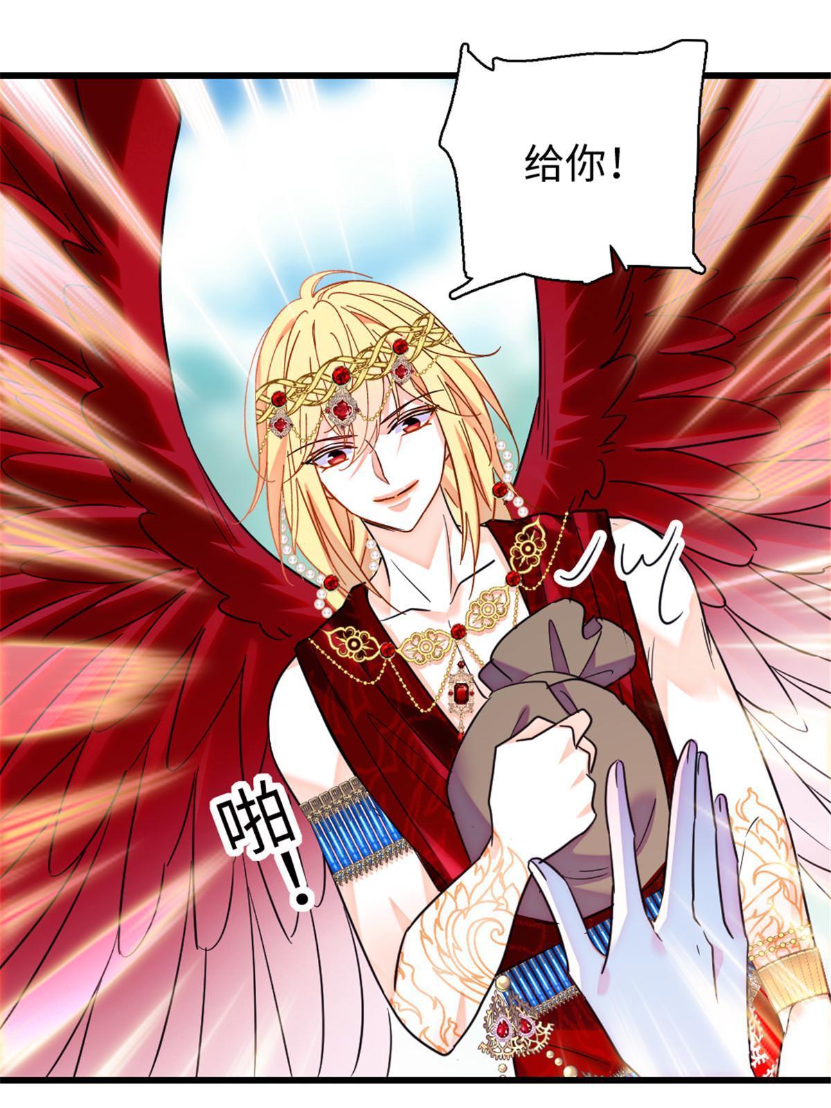 103 厚颜无耻之徒！31