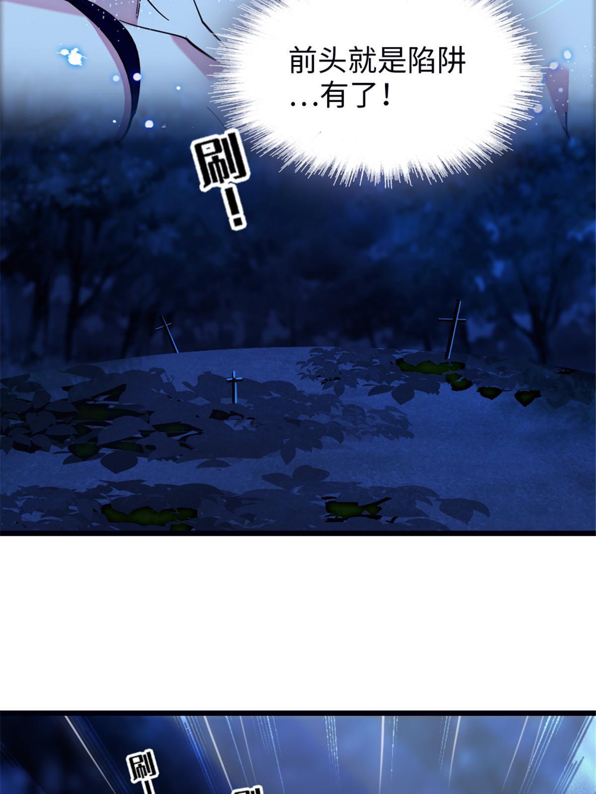 97 放火烧山17