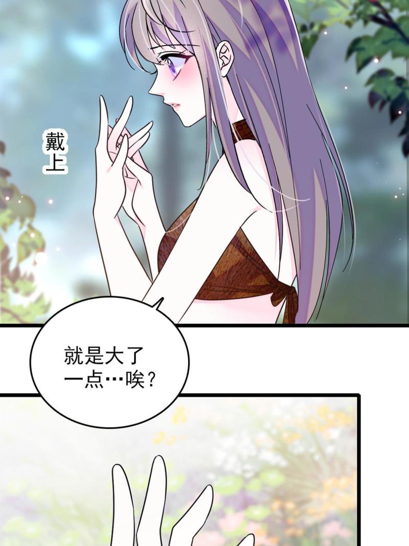 68 契约戒指3
