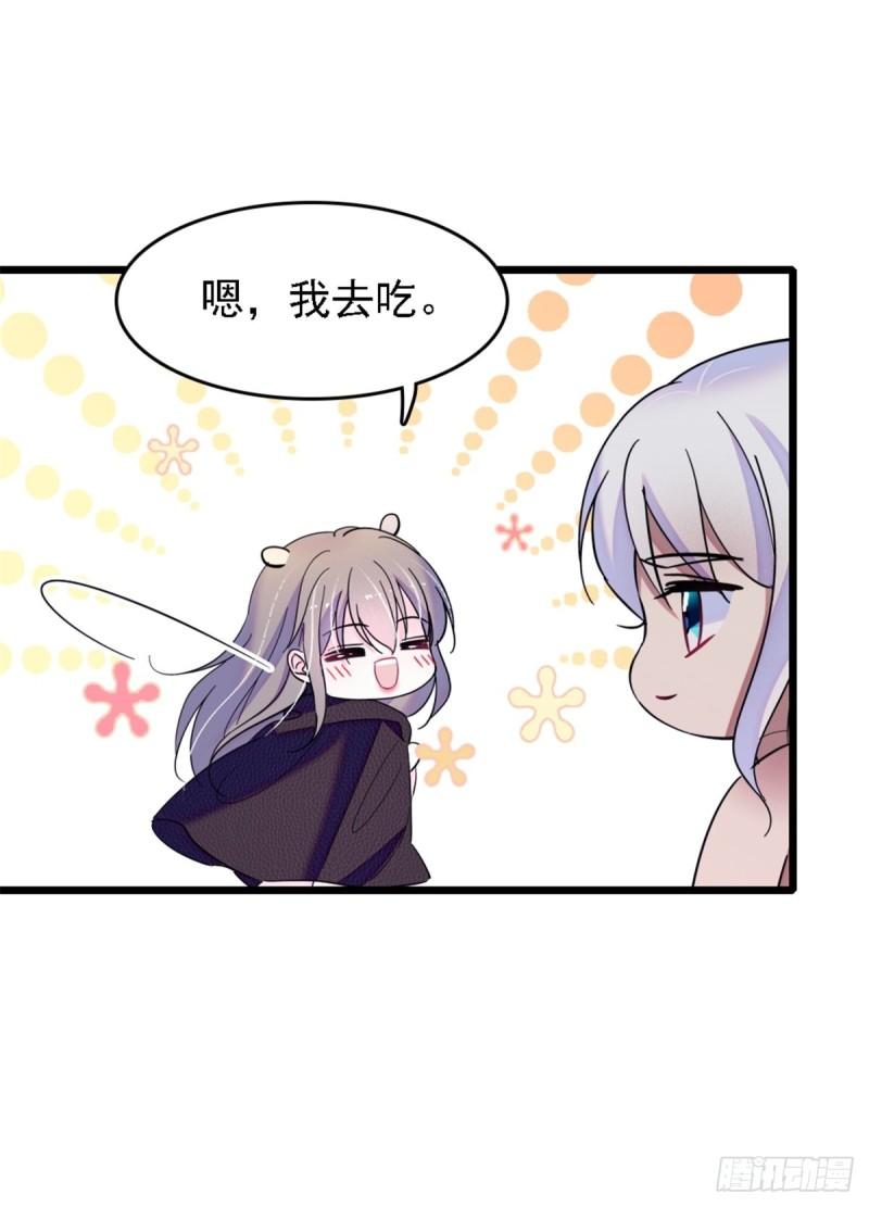 39 三个人一起生活？34