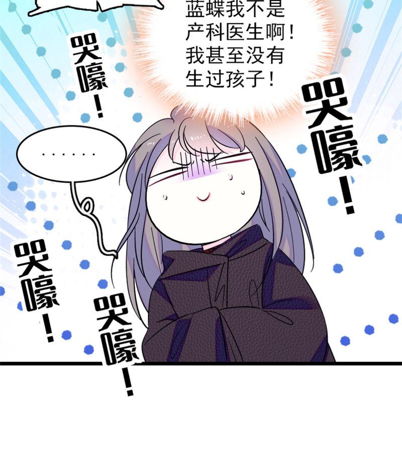 60 新的信仰36