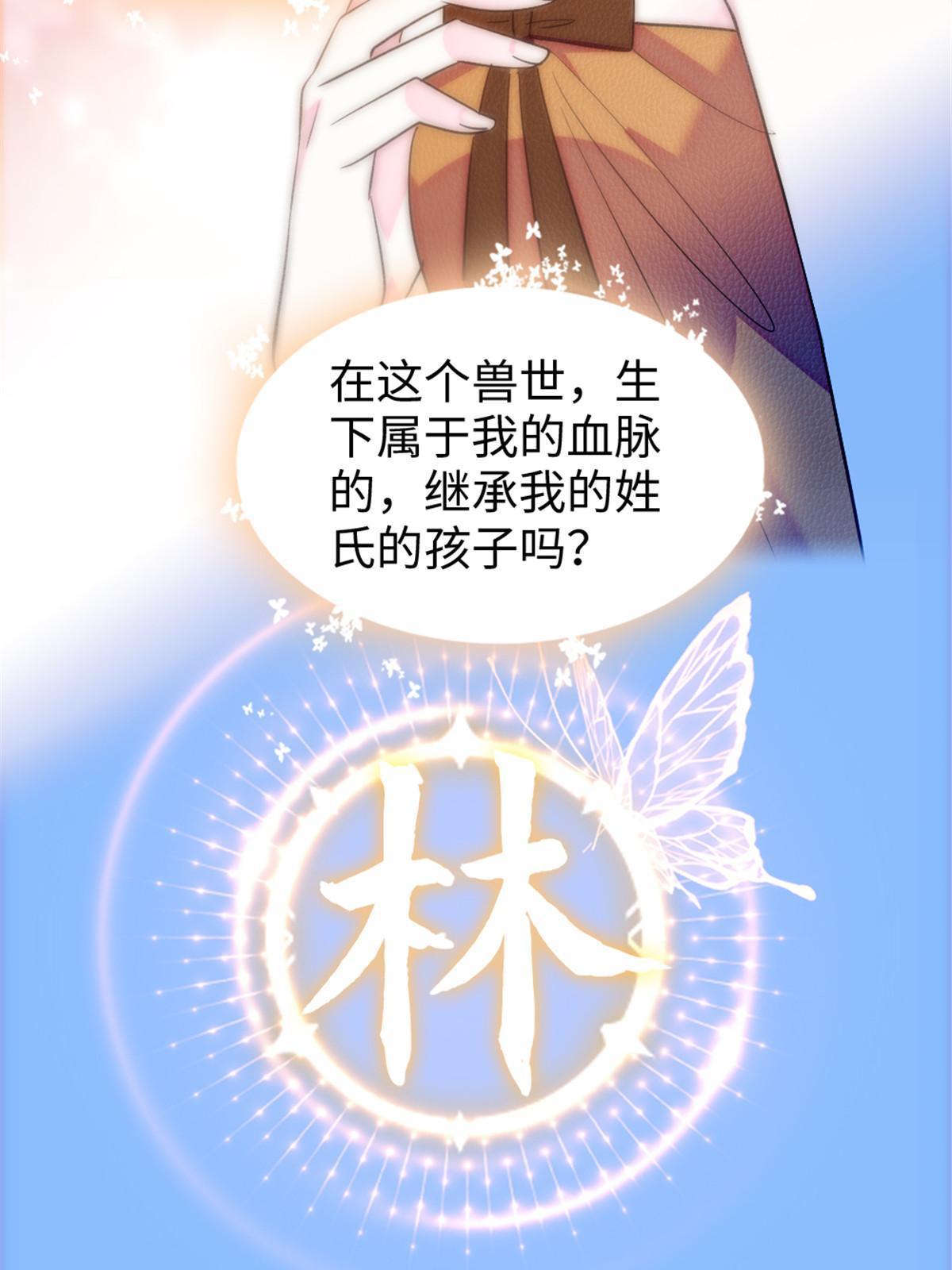 123 血脉的延续54