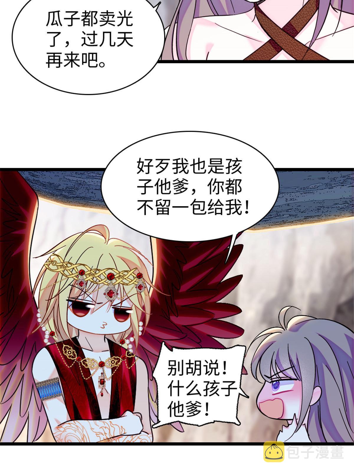 104 阿娘和阿爸35