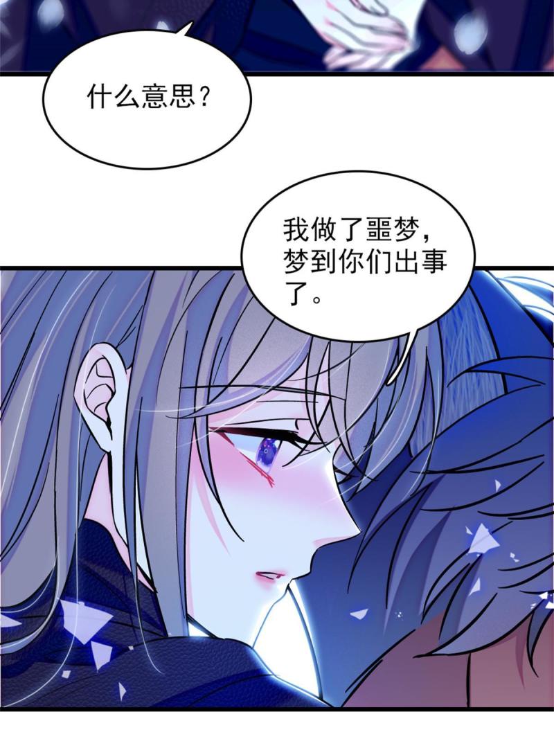 64 二星狼魂8