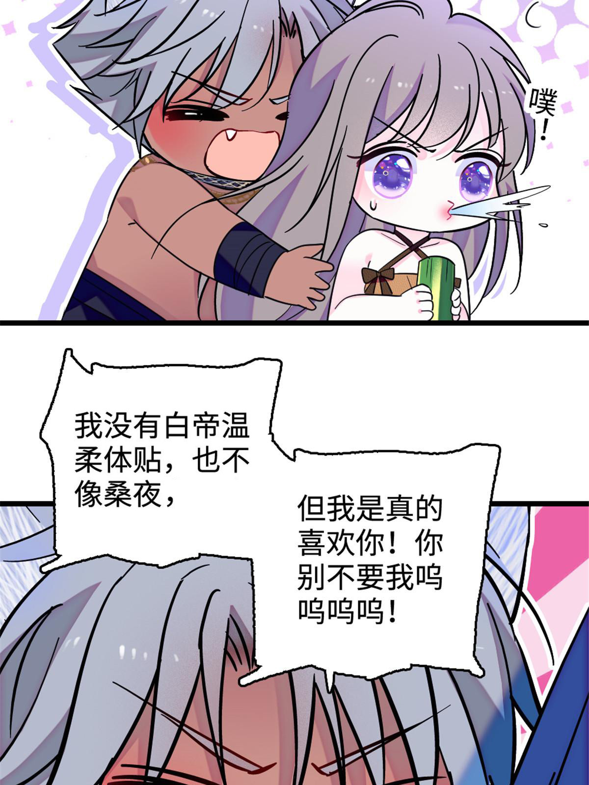 117 缓缓的决心16