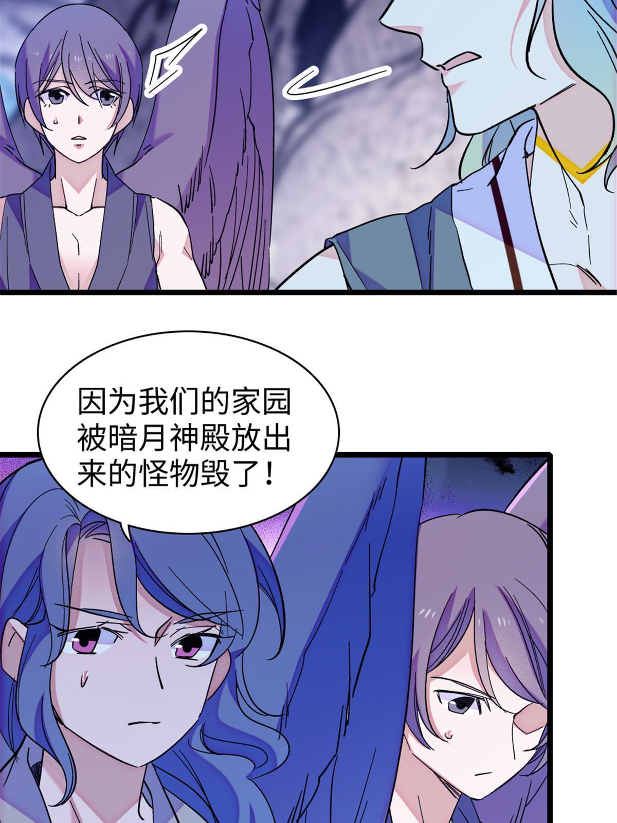 98 在天空，我们无所畏惧56