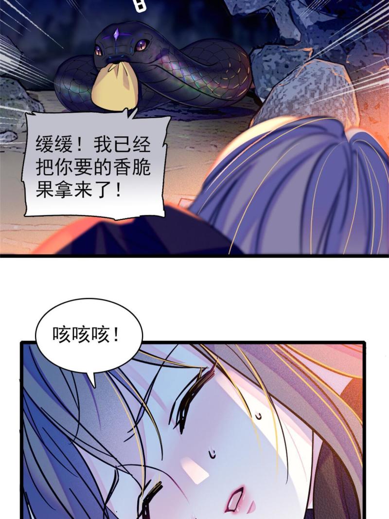 51 走吧，越远越好3