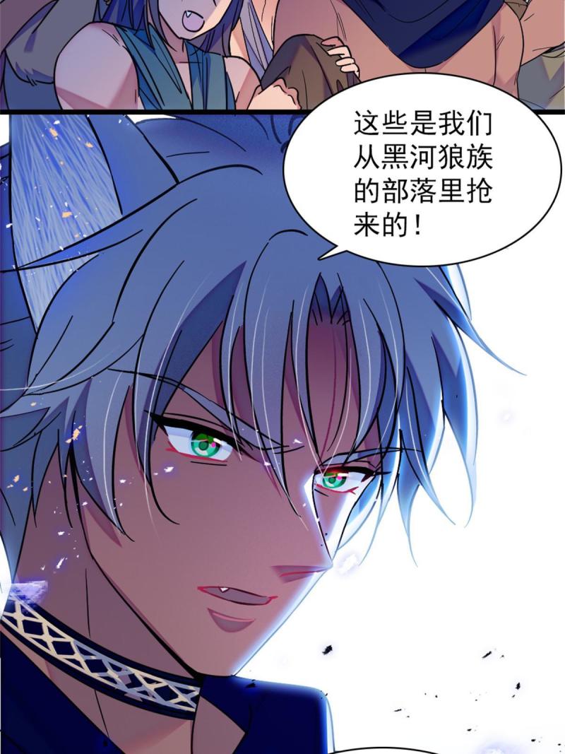 62 霜云归来37