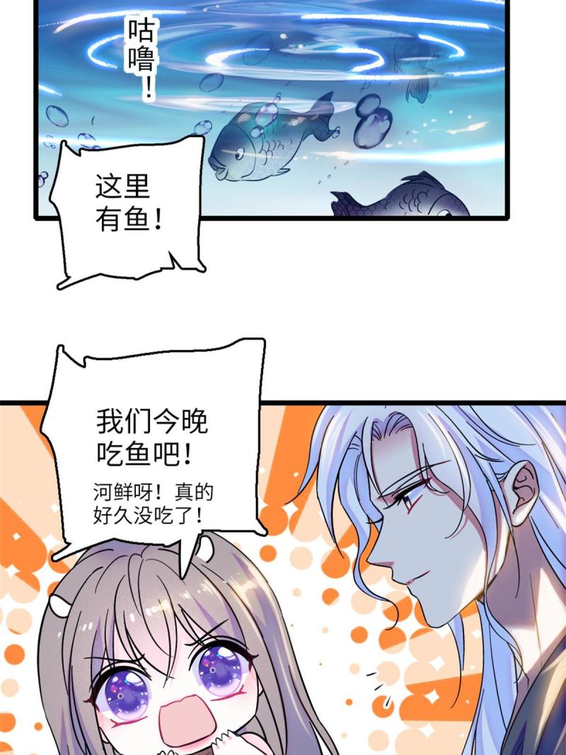 70 无法拒绝白帝9
