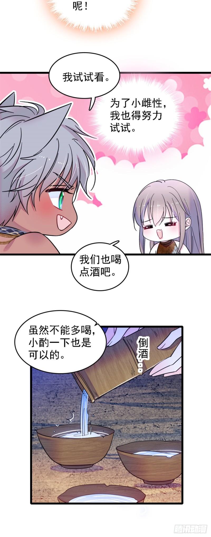 32 阴谋的味道21