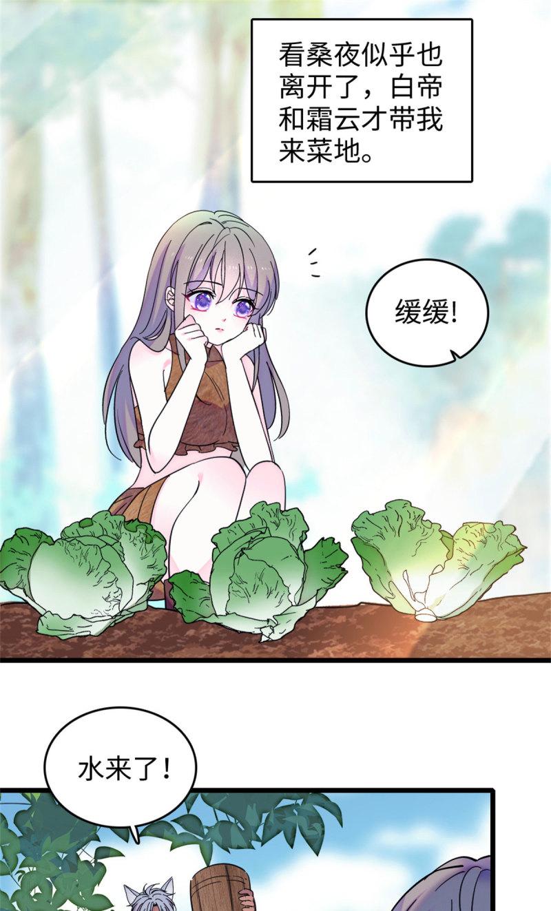 76 还没结束13