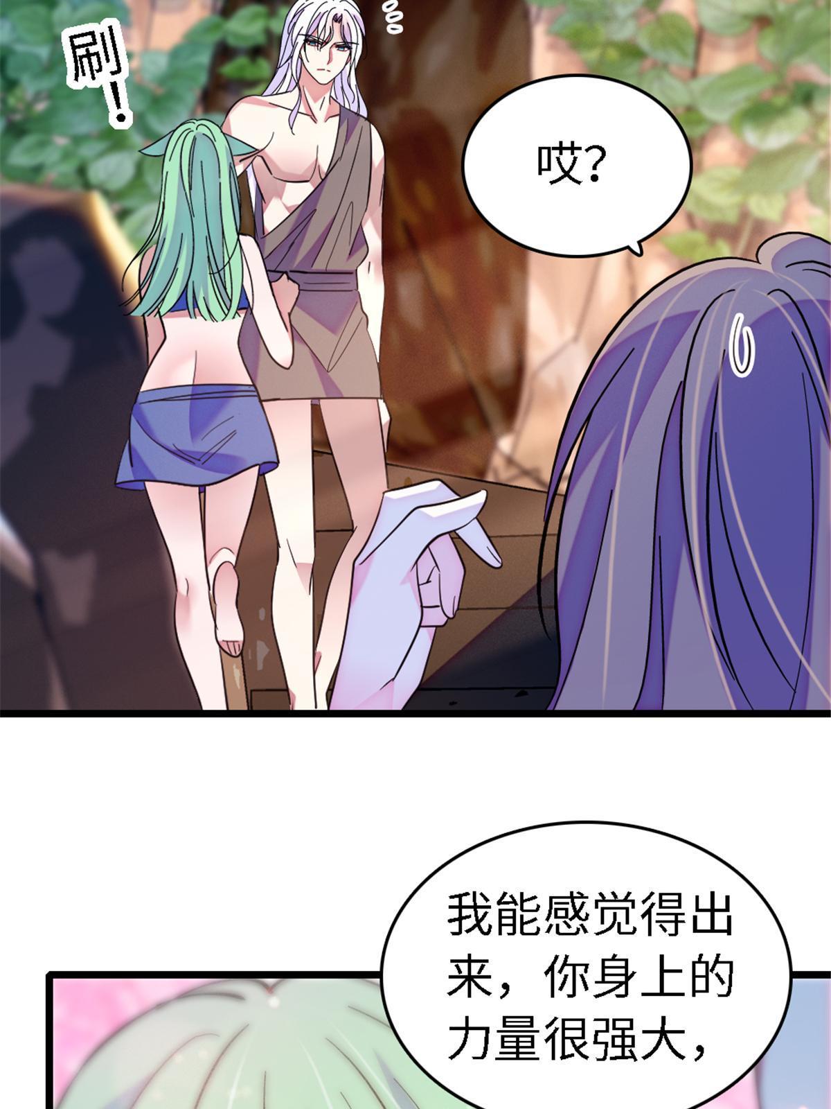 113 狐族伊舞63
