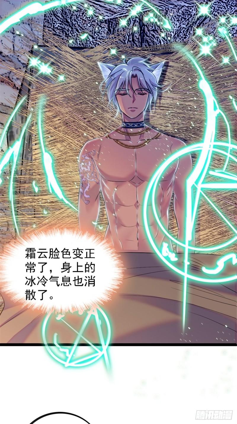39 三个人一起生活？1
