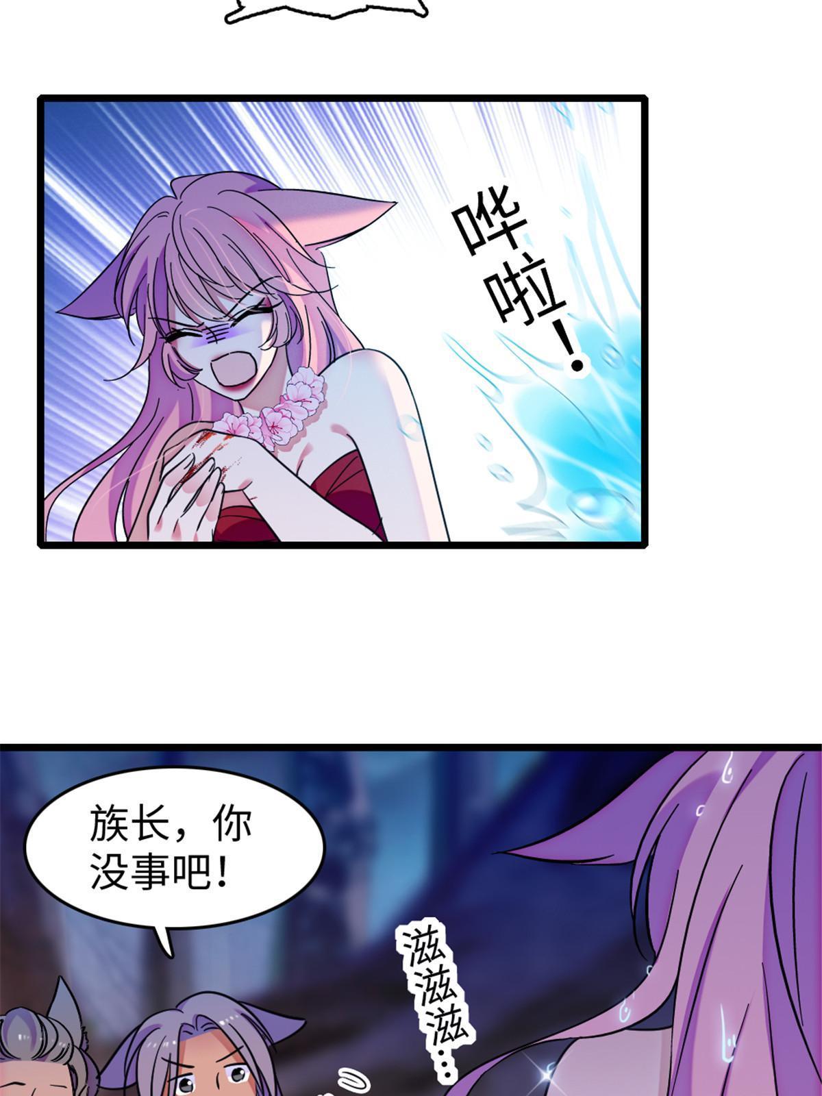 115 伊舞之舞16