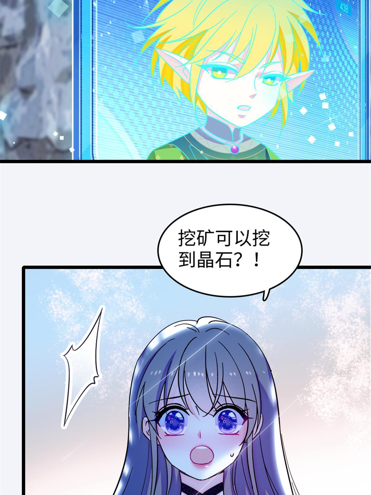 105 特殊任务39