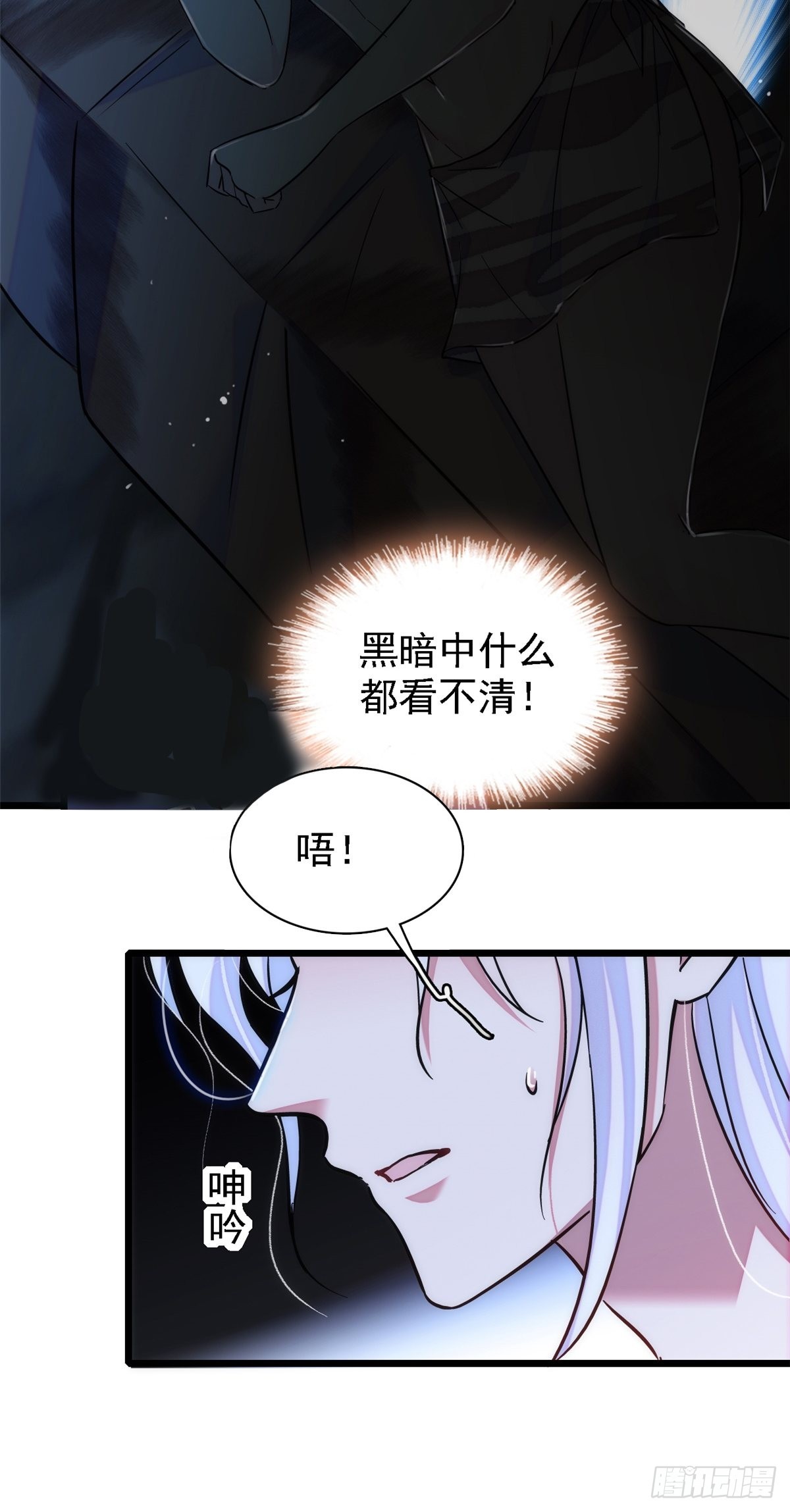 21 你喜欢他？13