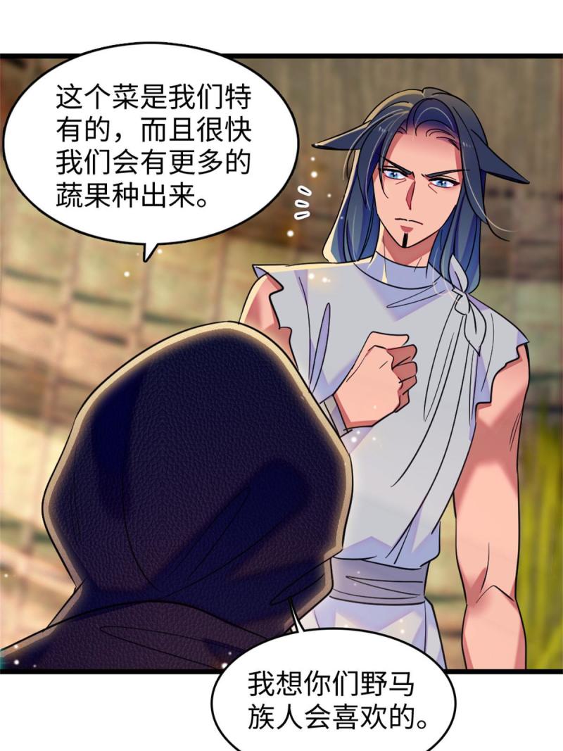 78 通缉令30