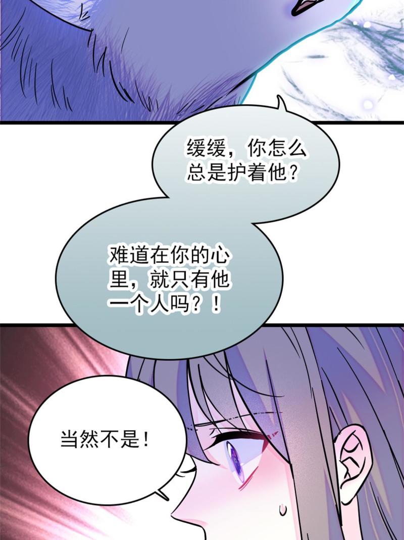 63 疗伤15
