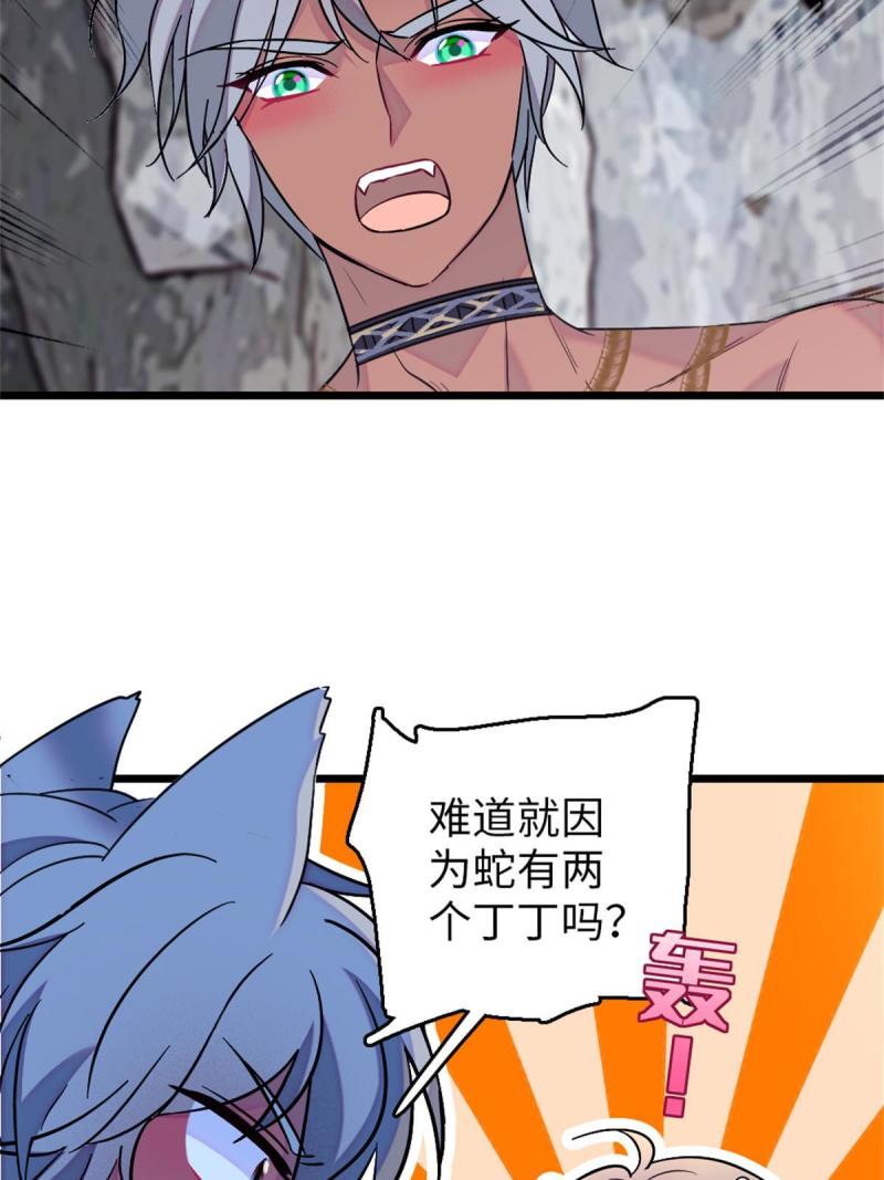 75 不愿分享32