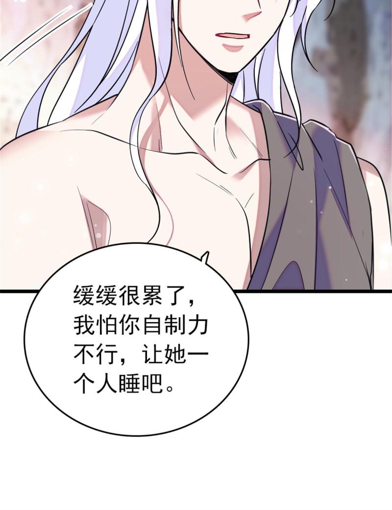 66 白帝＋霜云29