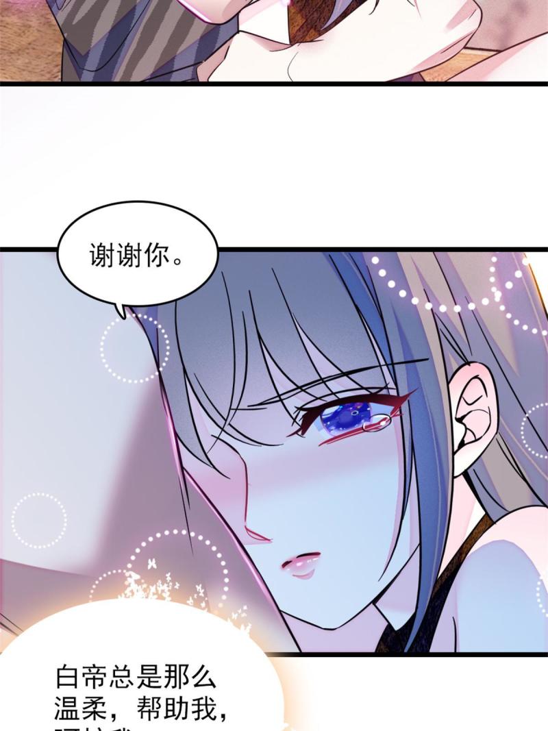 52 岩石狼族大危机33