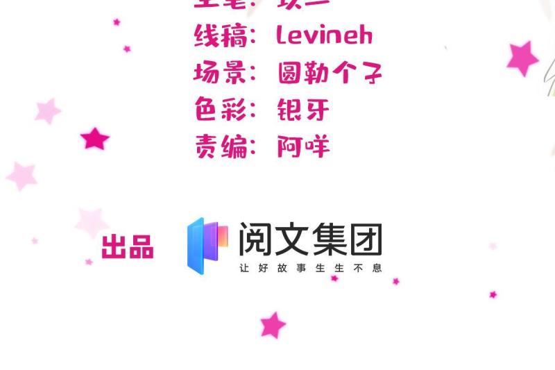 41 今晚我要你做我的雌性1