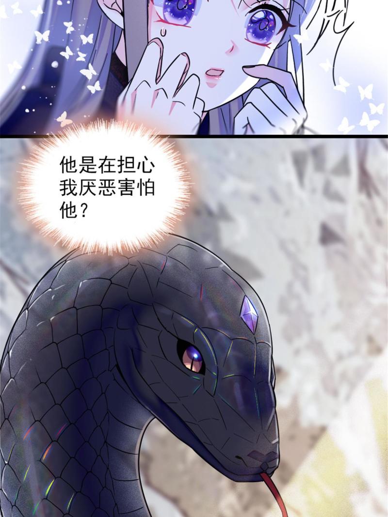 47 想一直缠着你15