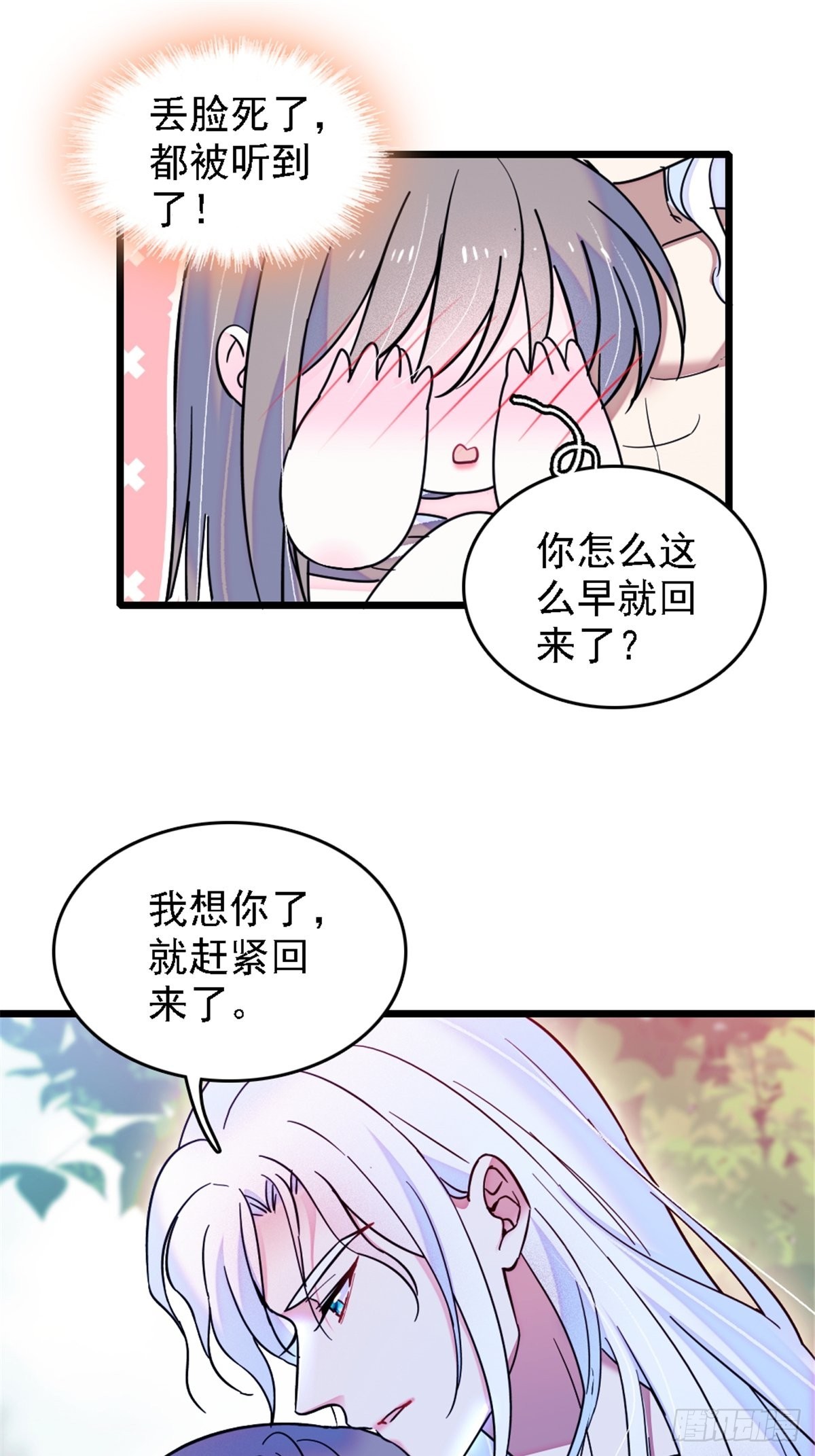 28 被听到了14