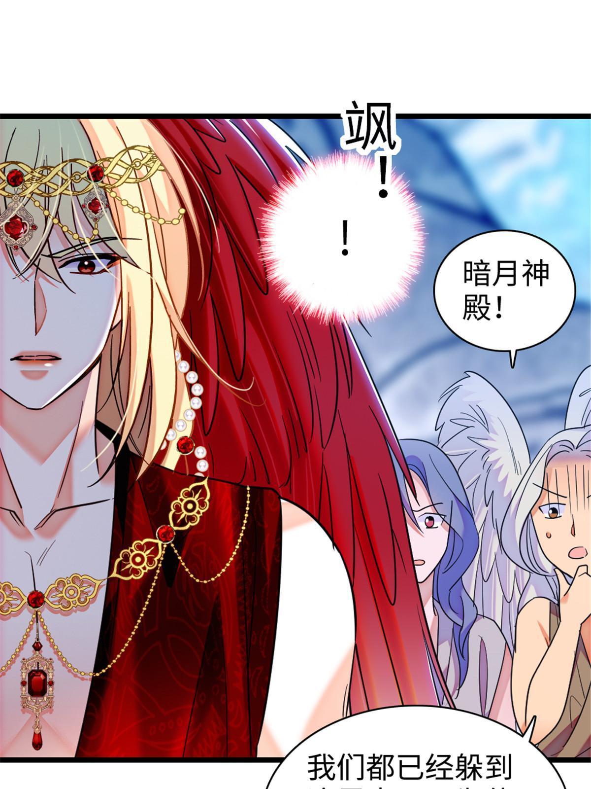 98 在天空，我们无所畏惧8