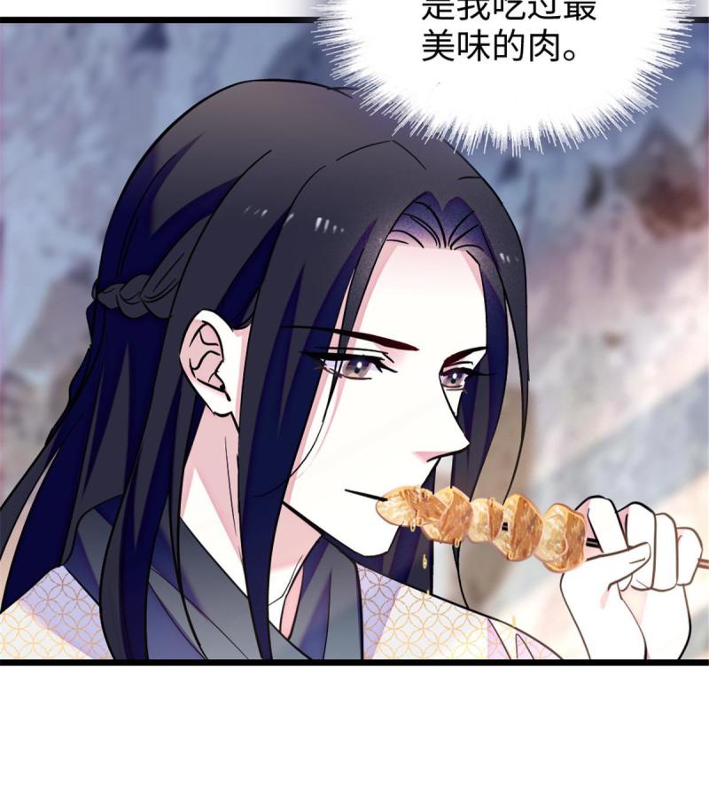 84 缓缓的肉和菜14