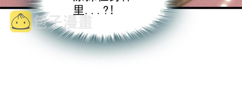 64 二星狼魂54