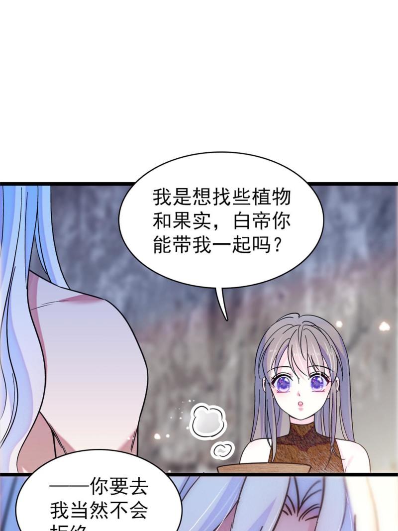 62 霜云归来8