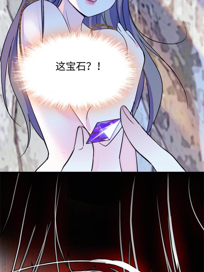72 不如永远留下来26