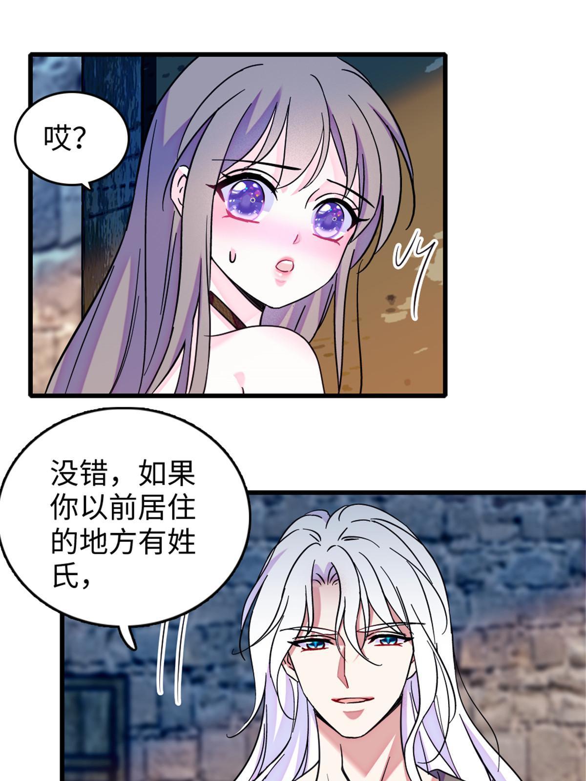 123 血脉的延续51