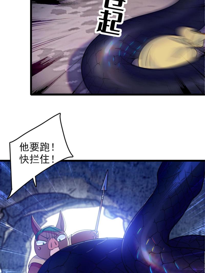 50 等着我51