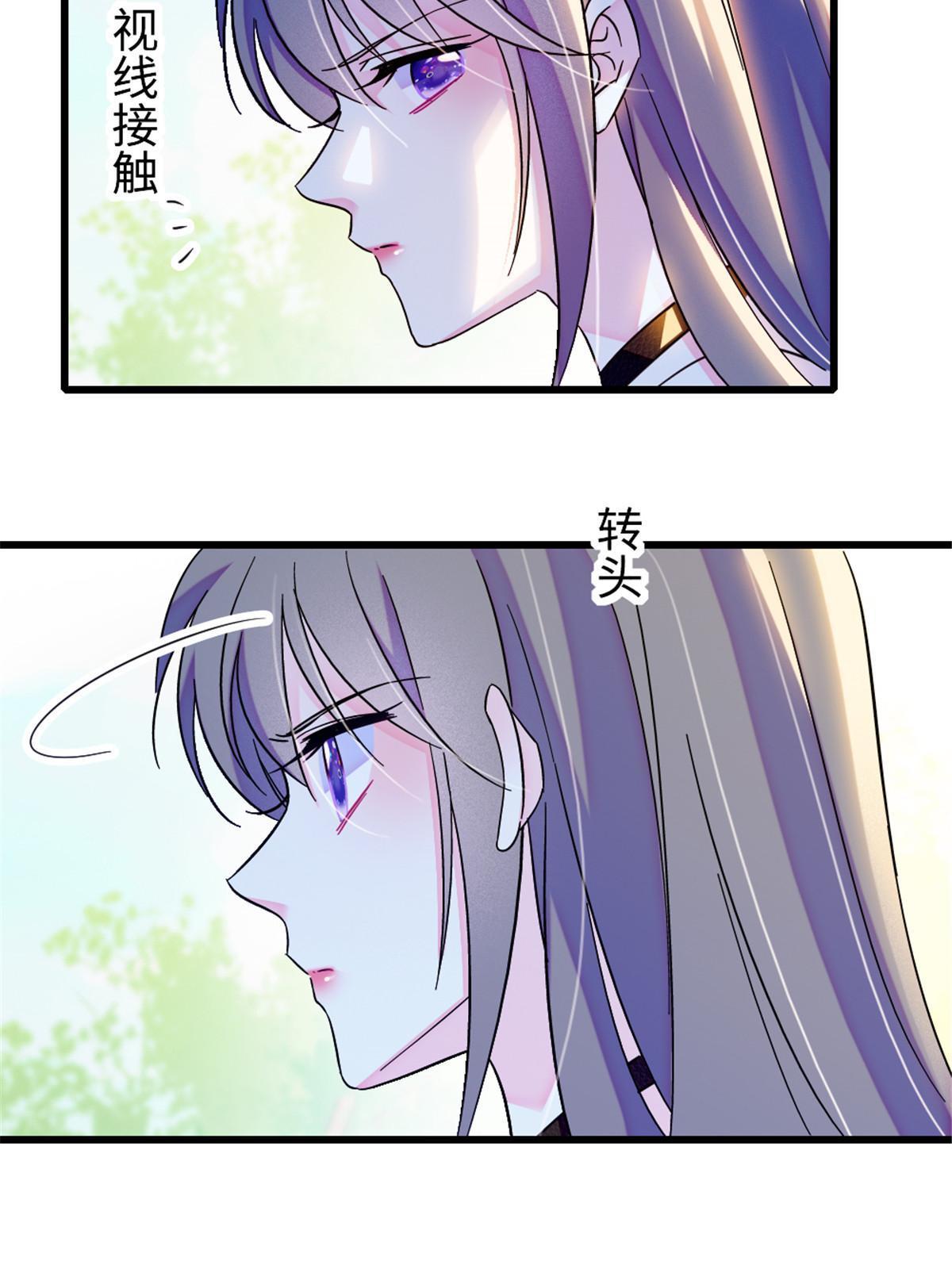 108 岩石山的决定58