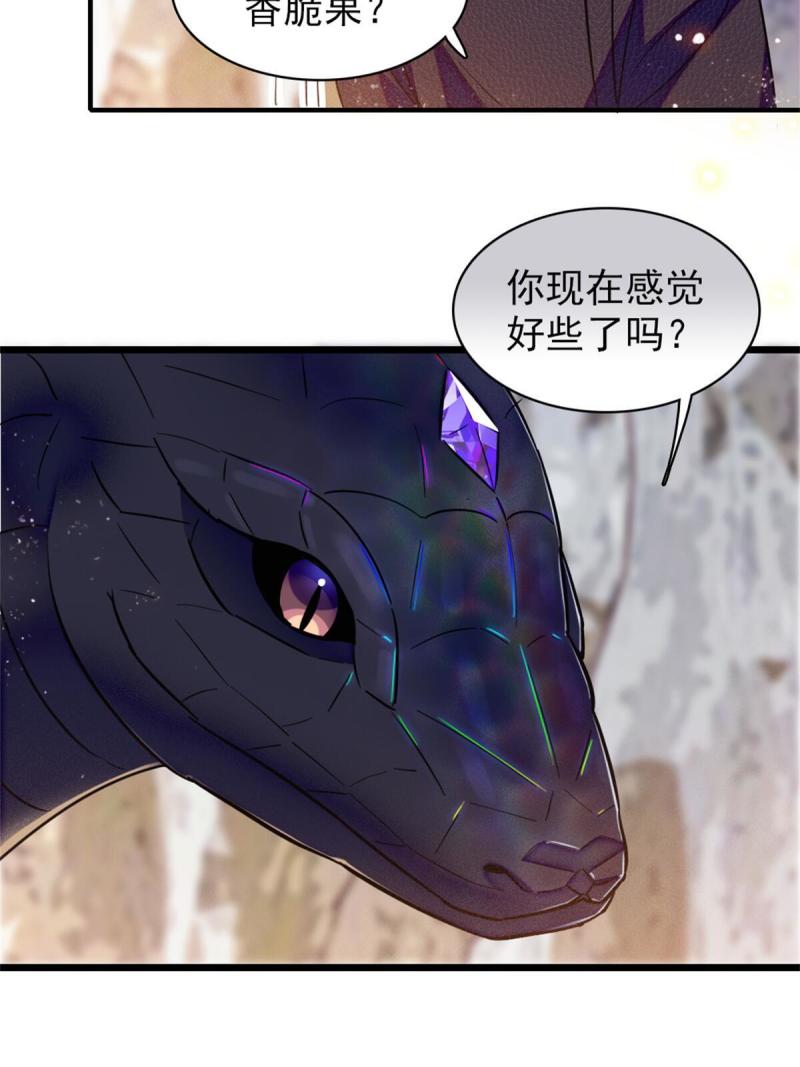 51 走吧，越远越好11