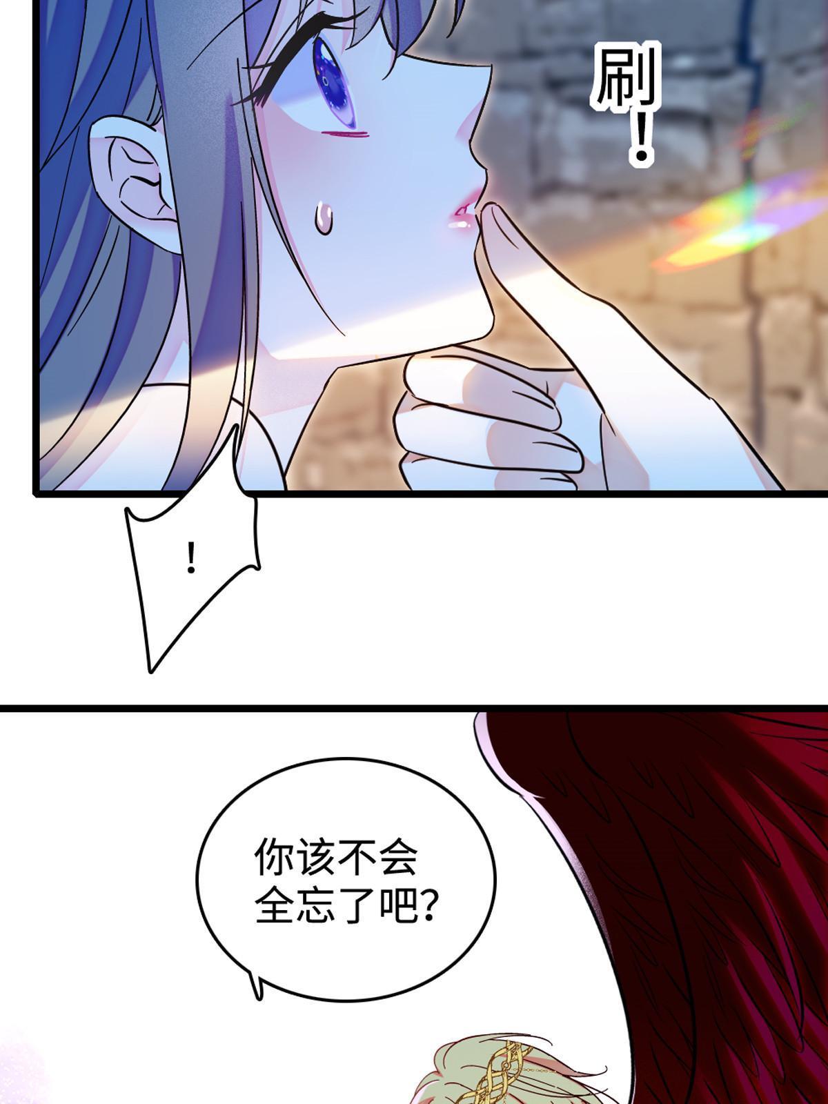 119 悲伤的木香39