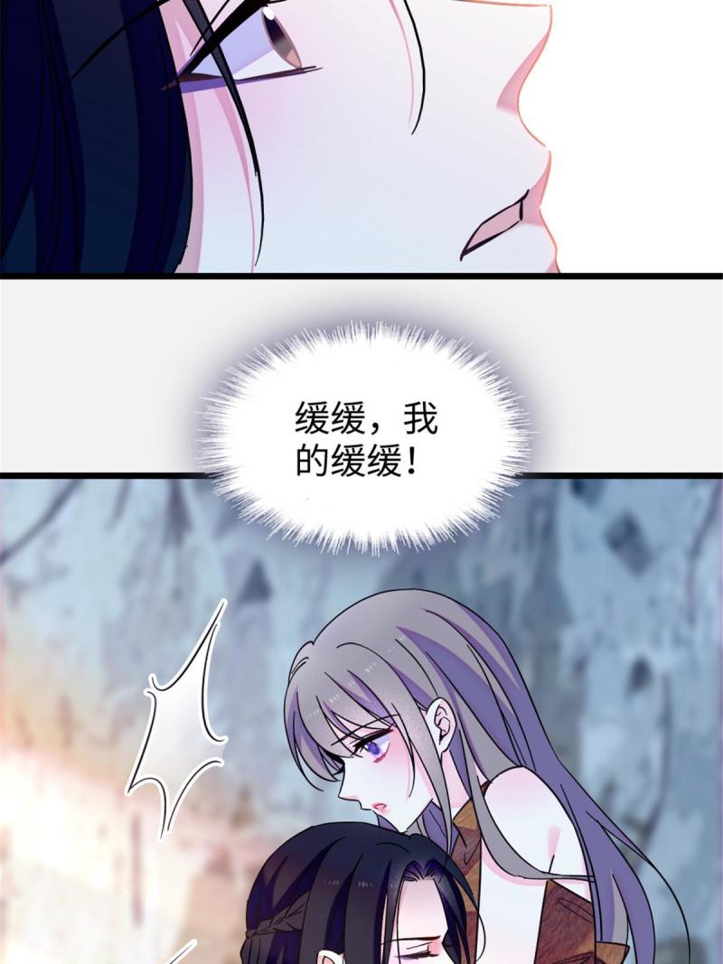 93 一辈子赖在你身边52