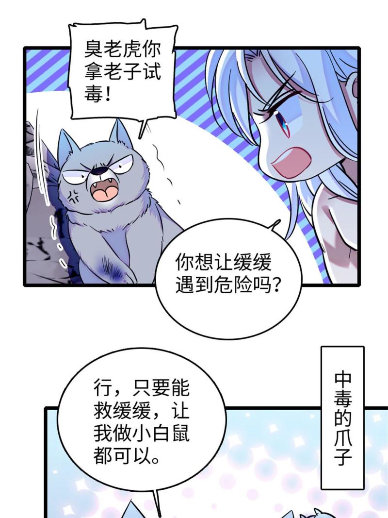 73 最后还是我一个人22
