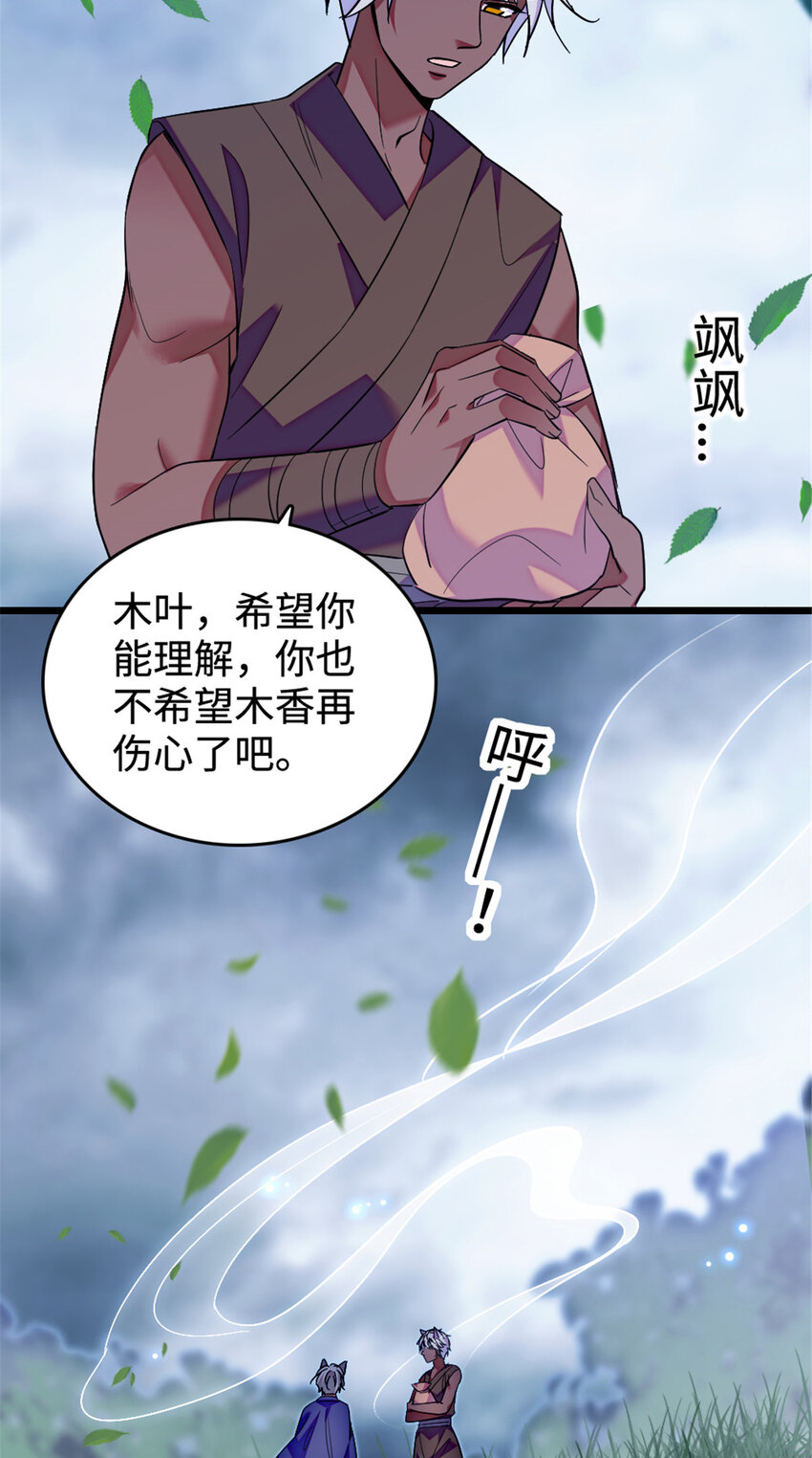 129 让风，带你回家……11