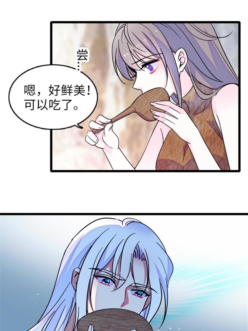 70 无法拒绝白帝20