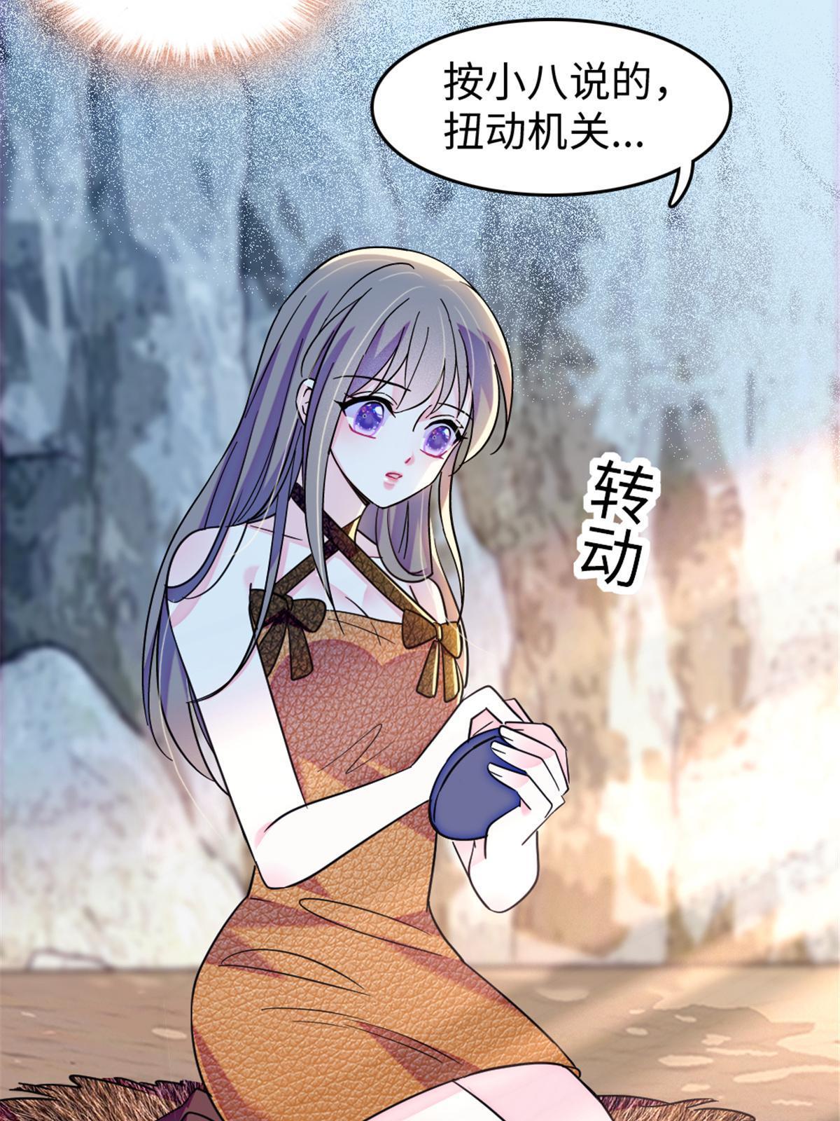 105 特殊任务48