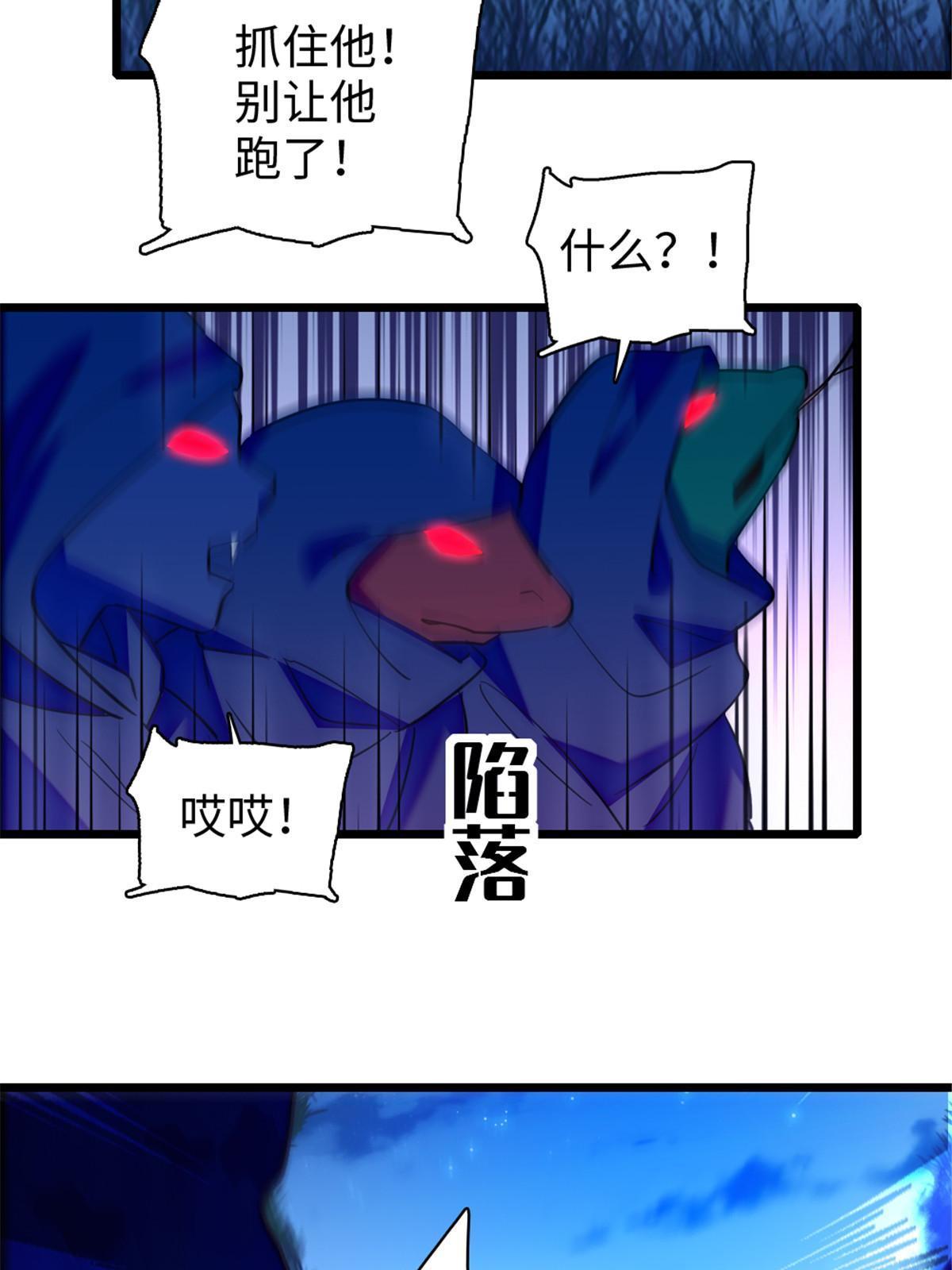 97 放火烧山20