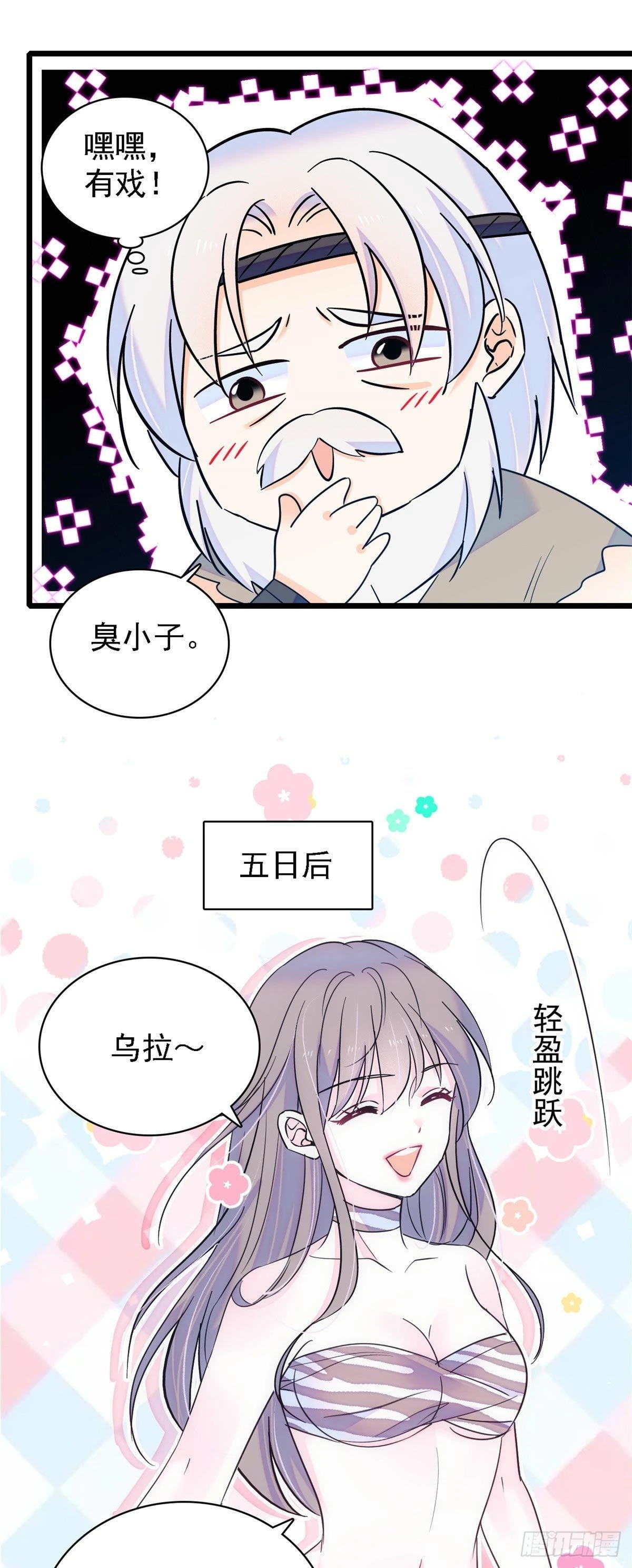 15 离开11