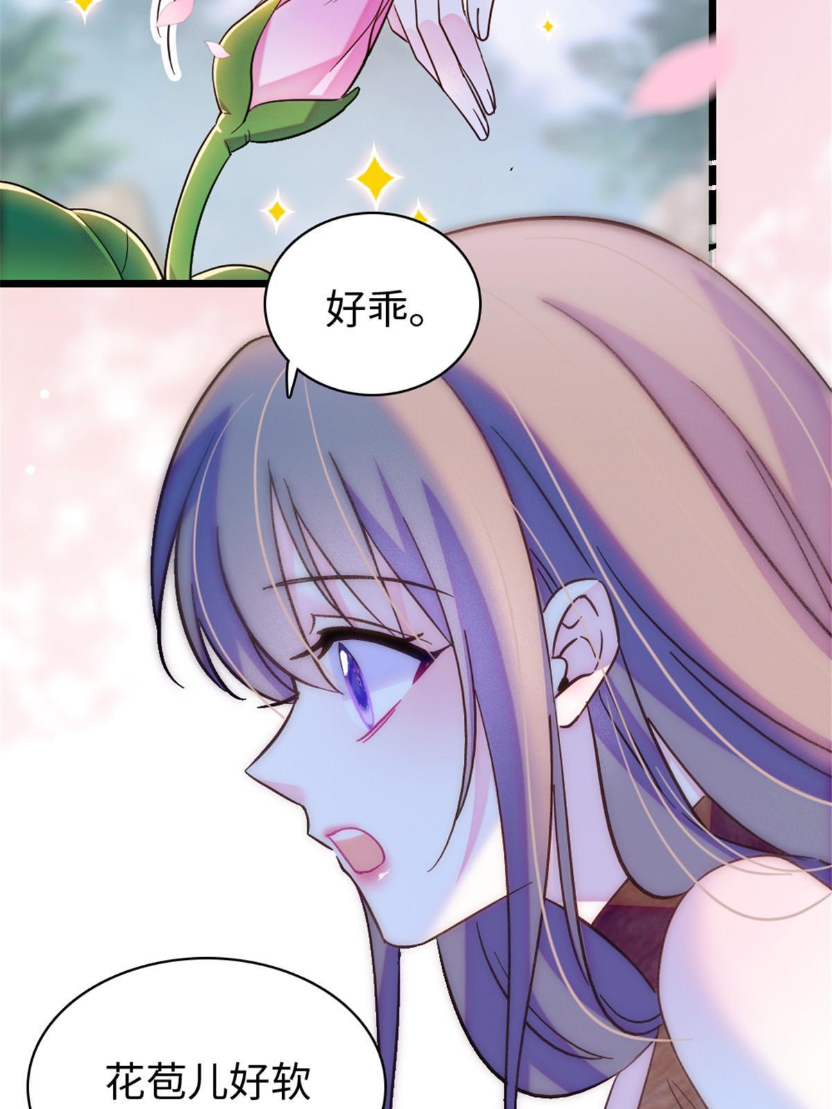 104 阿娘和阿爸7