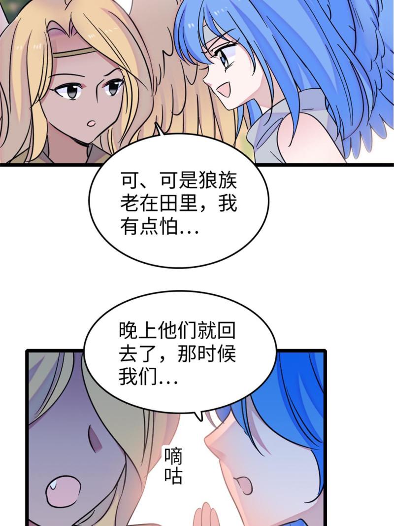 80 角落里的守护者43