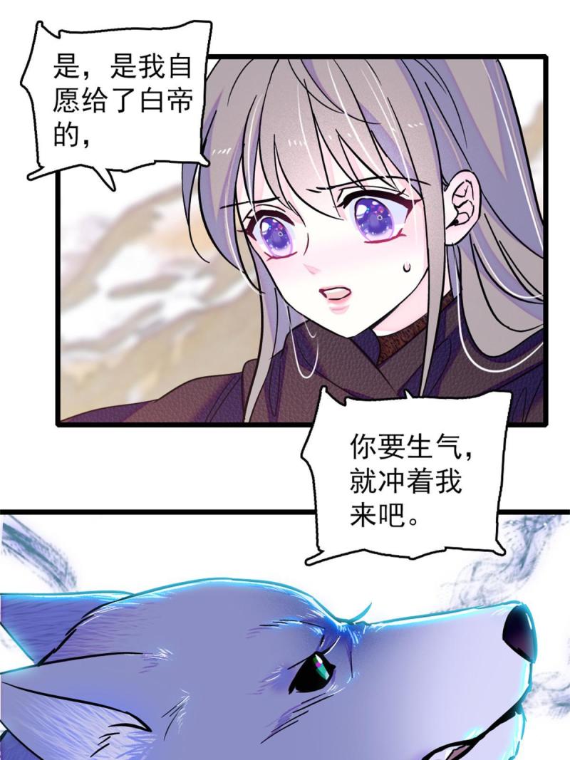 63 疗伤14