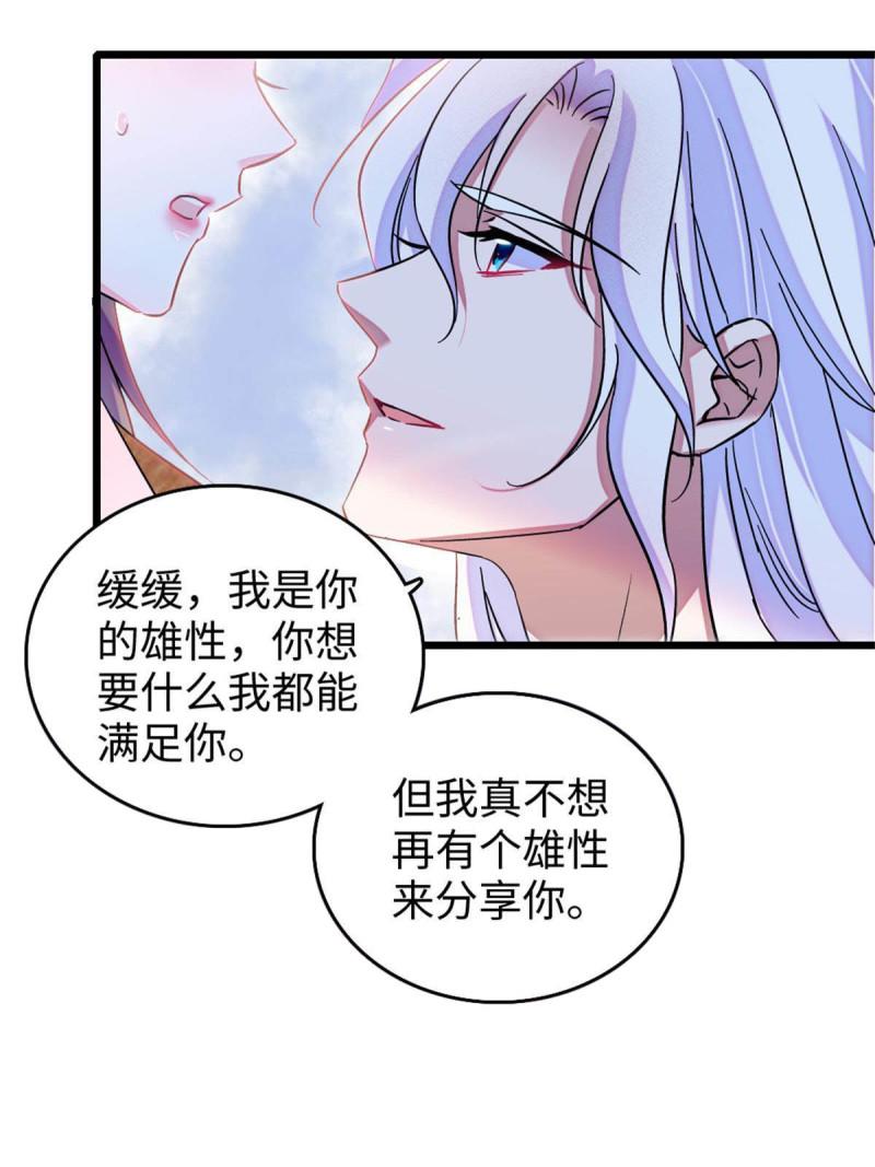 75 不愿分享51