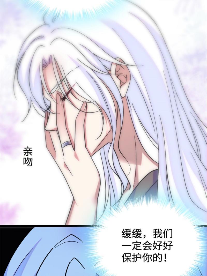 83 残酷世界里的温柔41